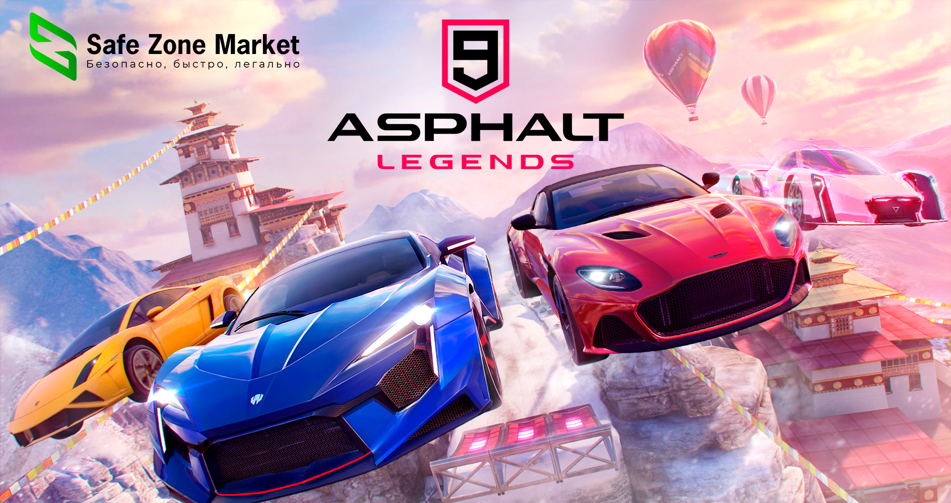 Asphalt 9: Legends. Asphalt 9 Legends игра. Asphalt 9 Legends Nintendo Switch. Asphalt 9 shop.