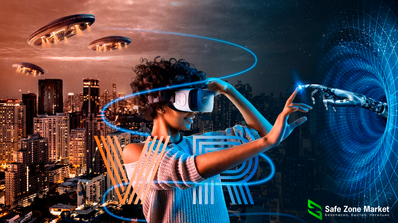 Без имени.png