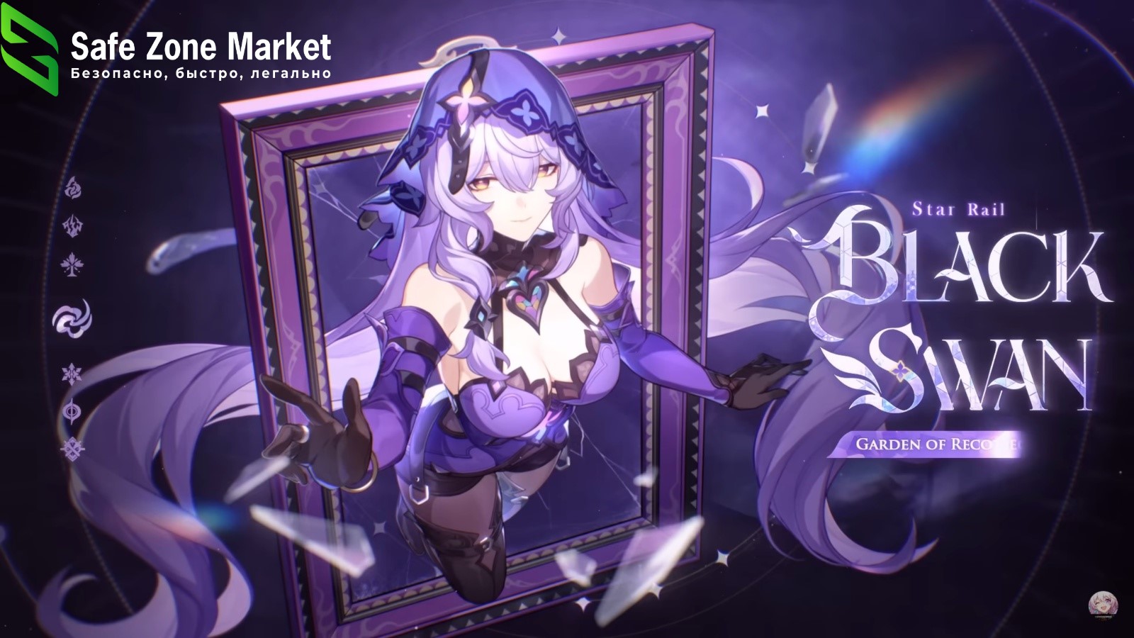 черный лебедь.jpg