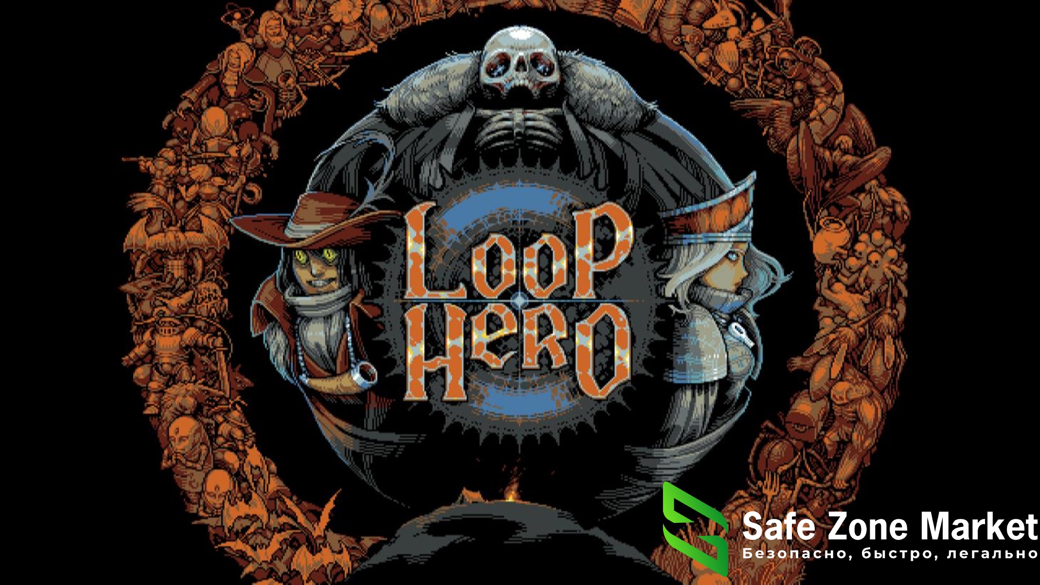 Loop Hero: Релиз на iOS и Android