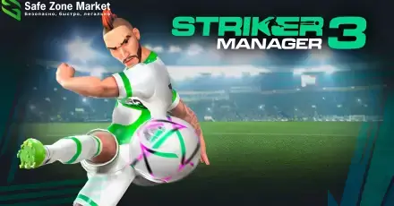 Striker ma
